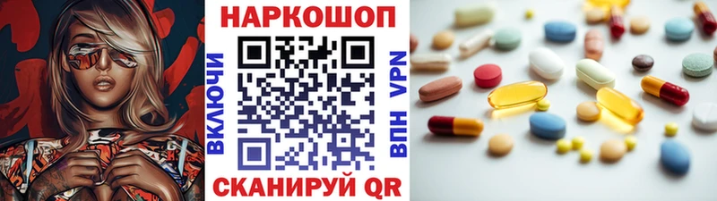 Продажа наркотиков Курган Канабис  Cocaine  Альфа ПВП  АМФ  ГАШ 