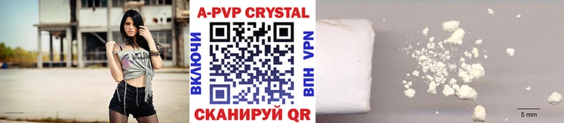 Alpha PVP крисы CK Курган