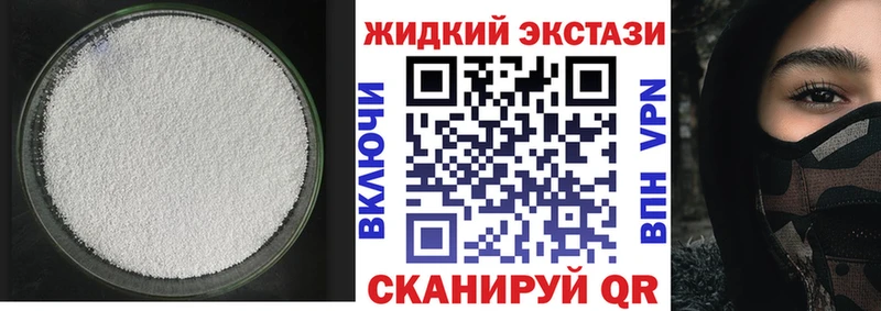 БУТИРАТ 1.4BDO  это какой сайт  Курган 