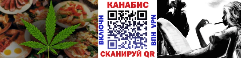 где купить наркоту  Курган  Canna-Cookies марихуана 
