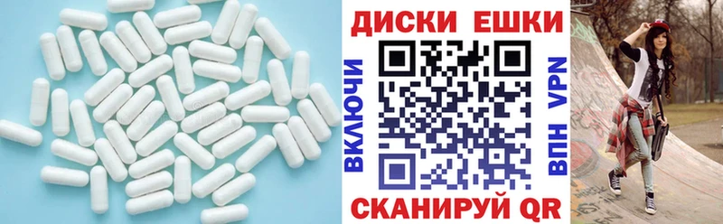 Ecstasy Cube  магазин  наркотиков  Курган 