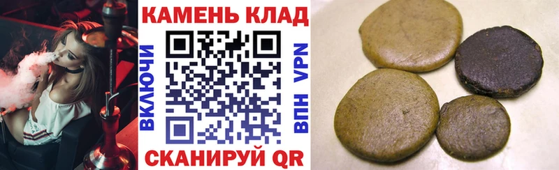 ГАШИШ Cannabis Курган