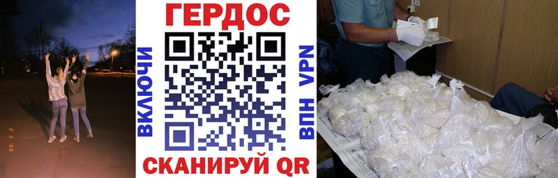 наркотики  Курган  Героин афганец 