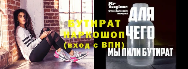 синтетический гашиш Верея
