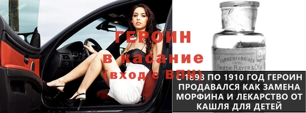 синтетический гашиш Верея