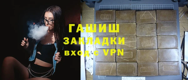 альфа пвп VHQ Верхнеуральск