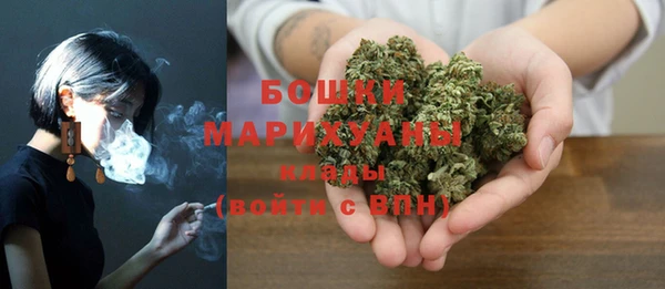 марихуана Бронницы