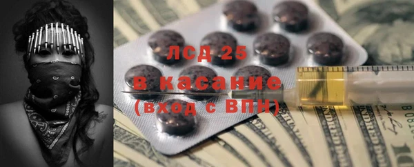 альфа пвп VHQ Верхнеуральск