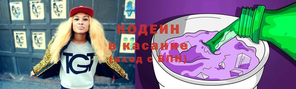синтетический гашиш Верея
