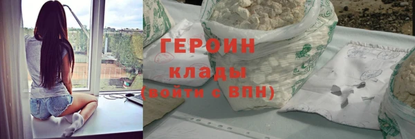 сатива Верхний Тагил
