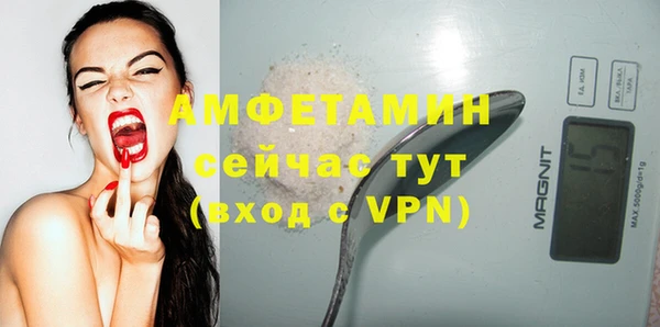 синтетический гашиш Верея
