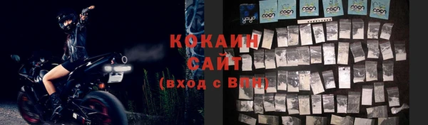 альфа пвп VHQ Верхнеуральск