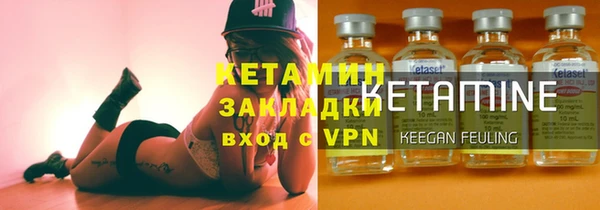 синтетический гашиш Верея