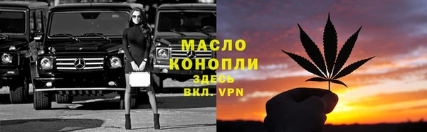 альфа пвп VHQ Верхнеуральск