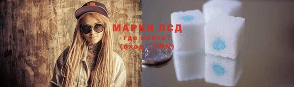 альфа пвп VHQ Верхнеуральск