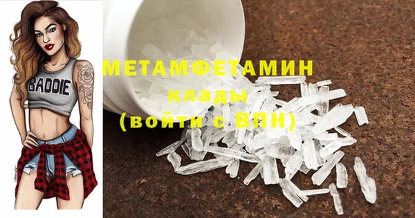 альфа пвп VHQ Верхнеуральск