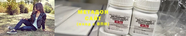 сатива Верхний Тагил