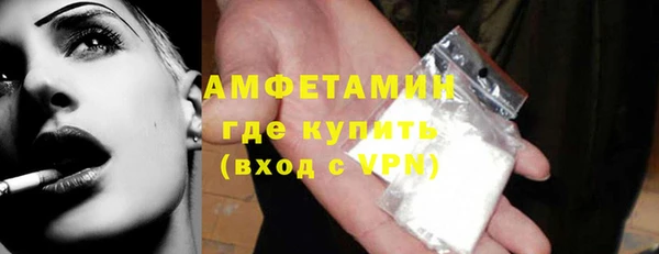 синтетический гашиш Верея