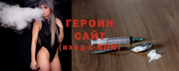 сатива Верхний Тагил