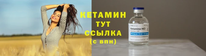 альфа пвп VHQ Верхнеуральск