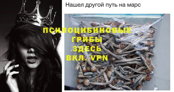 альфа пвп VHQ Верхнеуральск