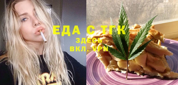 сатива Верхний Тагил