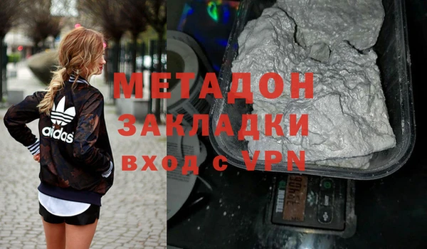 синтетический гашиш Верея