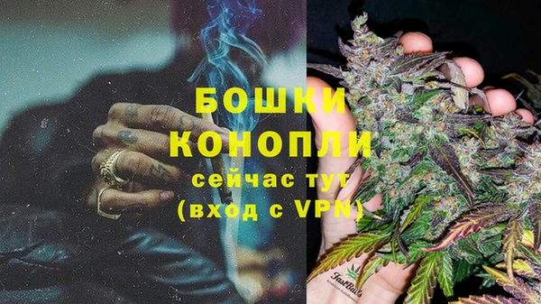 синтетический гашиш Верея