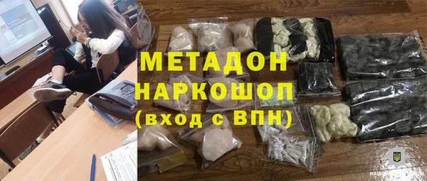 синтетический гашиш Верея