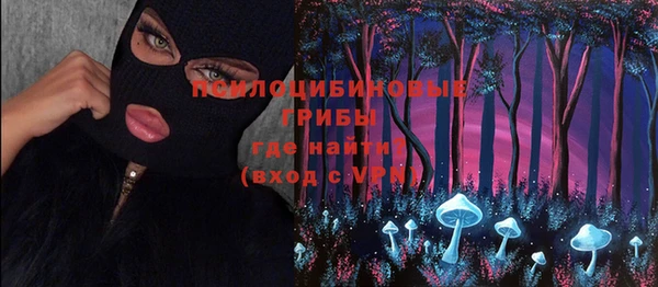 синтетический гашиш Верея