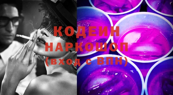 альфа пвп VHQ Верхнеуральск