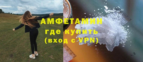 синтетический гашиш Верея