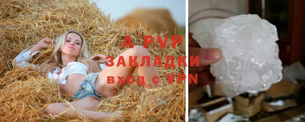альфа пвп VHQ Верхнеуральск