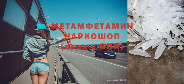 синтетический гашиш Верея