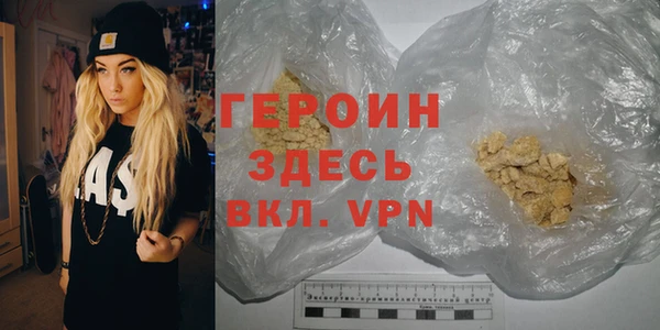 синтетический гашиш Верея