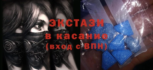 альфа пвп VHQ Верхнеуральск