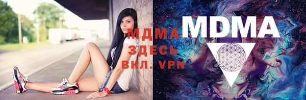 альфа пвп VHQ Верхнеуральск
