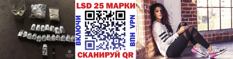 ссылка на мегу   Курган  ЛСД экстази кислота 