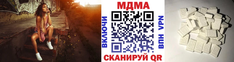 MDMA VHQ  Курган 