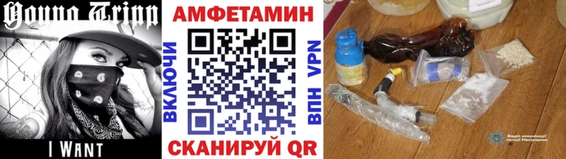 МЕТАМФЕТАМИН витя  купить наркотик  Курган 