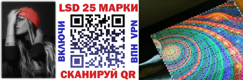 купить   Курган  Марки N-bome 1,8мг 