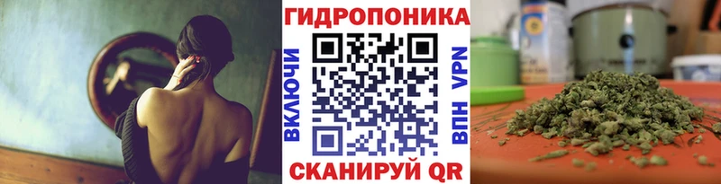 Канабис планчик  Курган 
